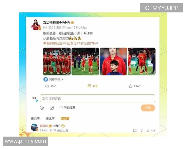 广州乒乓球队在亚运会积分榜上以55分稳居第一名引发关注